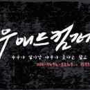 원애드컴퍼니 네이버블로그