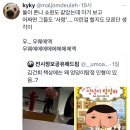 둘이 ㅈㄴ 쇼윈도 같았는데 이거 보고 어쩌면 그들도 ‘사랑’.... 이란걸 할지도 모른단 생각이 이미지