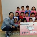 아이온세상유치원 이미지