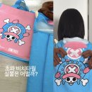 배스킨라빈스개봉 - 구로구 남부순환로 775 | 배스킨라빈스 초파 비치타월&비치백 세트 후기｜예약 시작부터 대부분 매장 품절