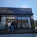 상비매봉길 이미지