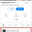 불로동 클럽훈짐 헬스, PT | 헬원정 (5)