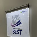 대전 월평동 미용실 추천 메종드코이 월평점