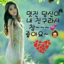 지당 Daum카페