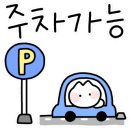 하이오커피통영