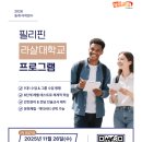 주식회사 채움에이치알디 이미지