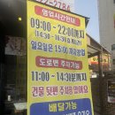 오씨네얼큰순대국