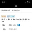 핵심 쏙쏙 국어문법 이미지