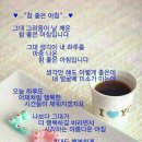 굿필