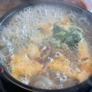 고분다리순대국 | 천호 암사 맛집 고분다리 순대국 고분다리 시장 맛집