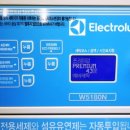 워시엔조이셀프빨래방삼천포점