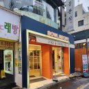 보울레시피 충장점 이미지