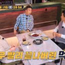 좋아중식당