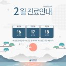 의왕참조은내과의원 이미지