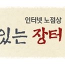 화엄로 이미지