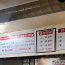 나들목 곱창구이.전골 이미지