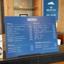 정상휴게소 자판기