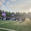 아시아드공원 | 화명 생태공원 부산 원아시아드 페스티벌 더위 주의 멜로망스 폴킴 후기