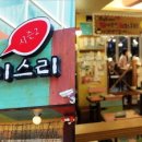 별다방 이미지