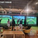 피치마케팅 - 구로구 고척로37길 28 | 피치마케팅