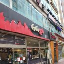 지지고 산본점 이미지