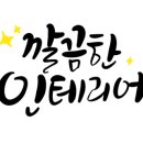 9425(구사이오) 이미지