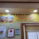 임곡원조춘천닭갈비 이미지
