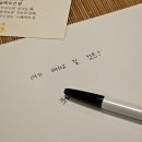 23.10_ 황웃는돌 작가님의 세미콜론 다회 후기 in 소설;오일장