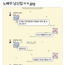 아슬히 고개 내민 내게 첫 봄인사를 건네줘요