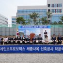 션테크 이미지