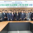 (주)경영팜 이미지