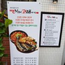 연신내역6번출구1 Daum카페
