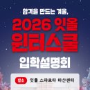 메트로시스템랩