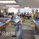 삼산당구교실