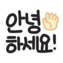 두메산골식당 앞 이미지