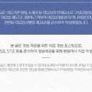 문정정형외과의원 이미지