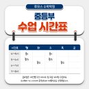 루모스수학학원
