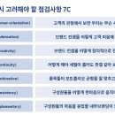 역전할머니맥주가 - 7484 | 역전할머니맥주가