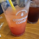 컴포즈커피 파주금릉점 이미지