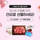 원미트유통