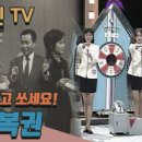 로또와토토 이미지