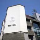 신공간 건축사 사무소 네이버블로그