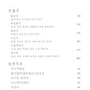 나주댁