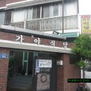 무진장 이미지