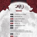 [귀멸의칼날] 귀멸온 후기 | 동인 행사 후기