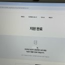 유한회사 현푸드 왕궁지점 | &lt;2025 현대그린푸드 상반기 신입 영양사 공개채용&gt; 서류전형/1차면접 합격 후기