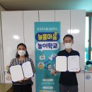 늘품상담사회적협동조합 이미지