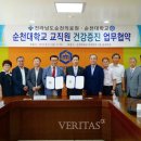 순천의료원 이미지