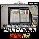 창호약국 이미지