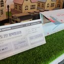 철구pc 게임도 즐기고, 제주도상풍권 증정 이벤트는 덤!